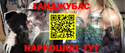 амфетамин Славянск-на-Кубани