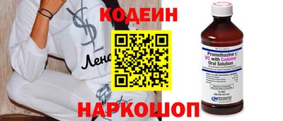 альфа пвп Славгород