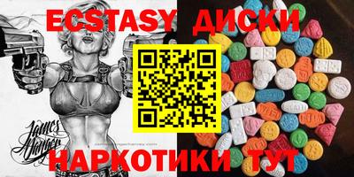 альфа пвп Славгород