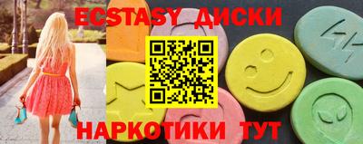 альфа пвп Славгород