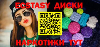 соль курить ск Сланцы