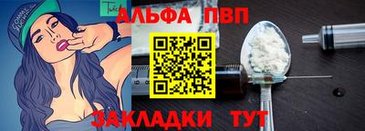 амфетамин Славянск-на-Кубани