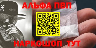 соль курить ск Сланцы