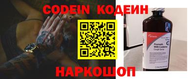 альфа пвп Славгород
