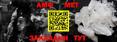 соль курить ск Сланцы