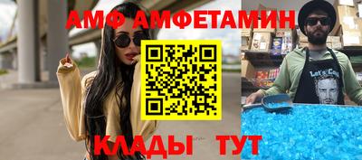 соль курить ск Сланцы