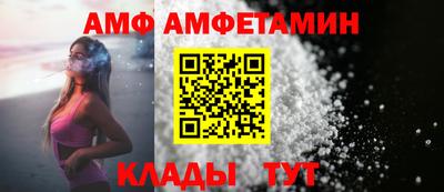 соль курить ск Сланцы