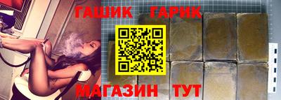 альфа пвп Славгород