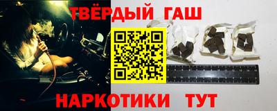 альфа пвп Славгород