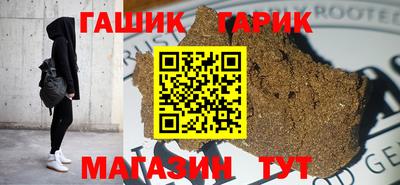 альфа пвп Славгород