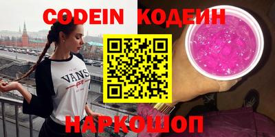 альфа пвп Славгород