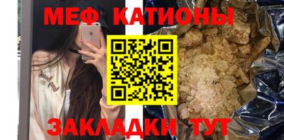 соль курить ск Сланцы