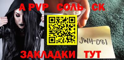 амфетамин Славянск-на-Кубани