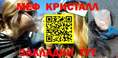 соль курить ск Сланцы