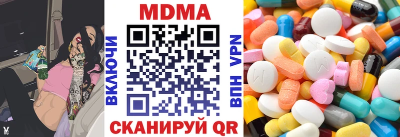 ОМГ ОМГ зеркало  наркошоп  Соликамск  МДМА Molly 