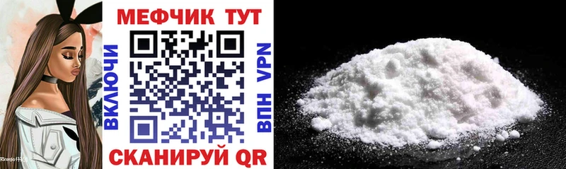 блэк спрут как войти  Соликамск  Меф кристаллы 