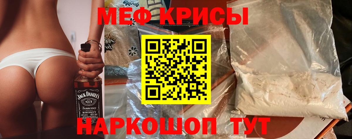 МЕФ мука Соликамск
