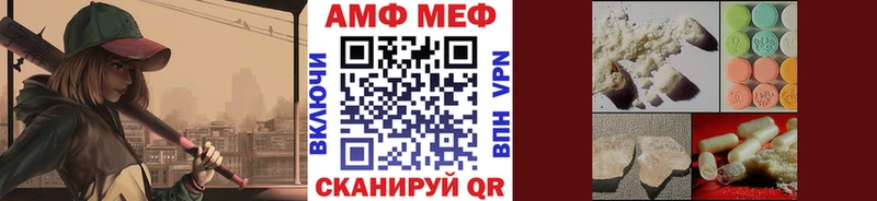 МЕТАМФЕТАМИН винт  как найти   Соликамск 