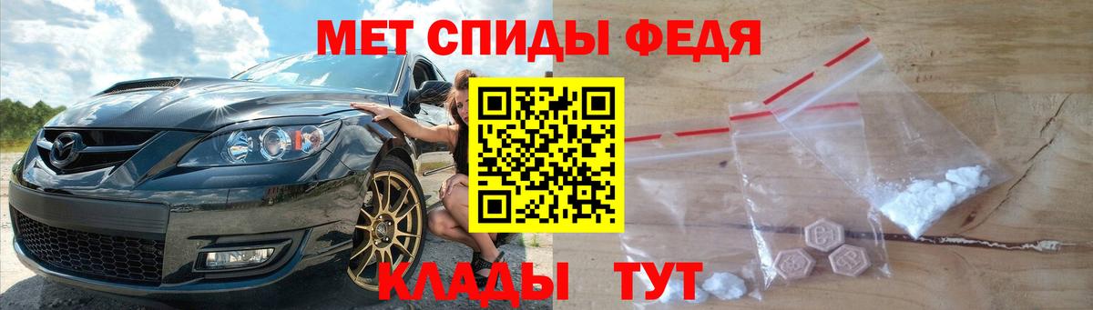 Соликамск  Вход с VPN  Вейп ТГК  Меф МЯУ МЯУ   Каннабис  КЕТАМИН  ГАШ 