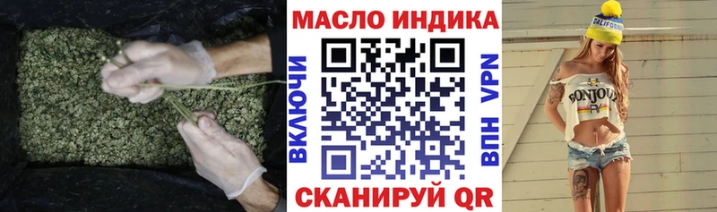 дарк нет телеграм  Соликамск  ТГК гашишное масло 