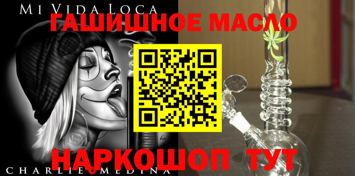 ТГК вейп с тгк Соликамск