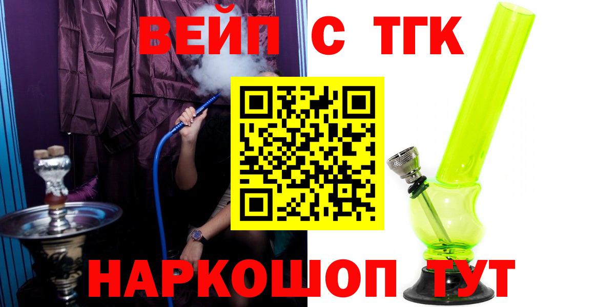 цена наркотик  Дистиллят ТГК гашишное масло  Вход с VPN  Соликамск  ТГК вейп 