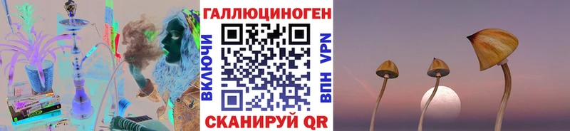 Псилоцибиновые грибы ЛСД даркнет сайт Соликамск