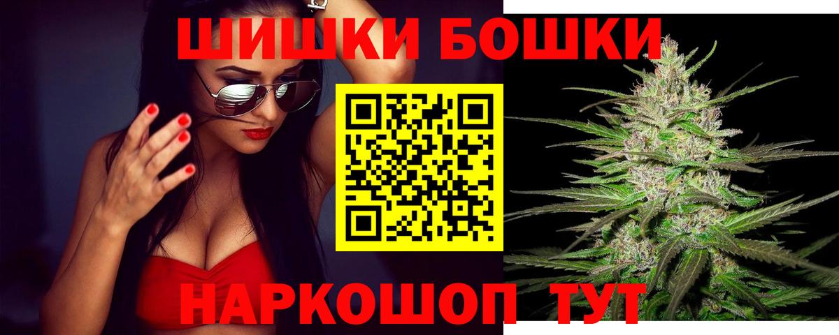 Соликамск  Конопля ГИДРОПОН  Бошки Шишки планчик  Марихуана THC 21%  Канабис план  Вход с VPN 