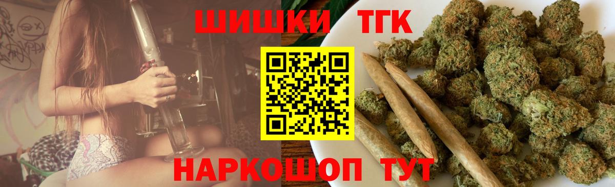 Канабис сатива Соликамск